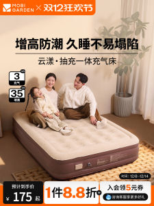 Portable Inflatable Air Mattress Outdoor Camping Bed Automatic Electric Pump Household User-Friendly Three-Person PVC Material