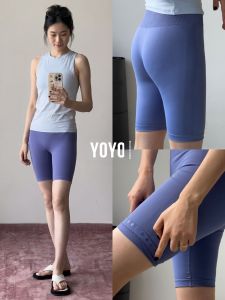 YOYO | High Elastic Butt Lifting Tights 5-inch Length