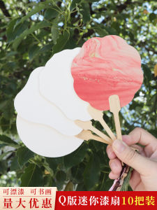 Mini Paint Fan Non-Heritage Floating Paint Fan Special Fan Material Package DIY Creative Q Version Blank Circular Fan Calligraphy Painting Fan