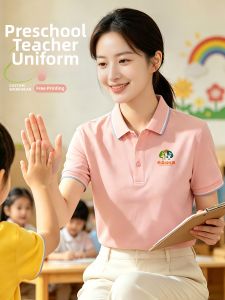 ZST | Customized Summer Polo Shirts for Teachers