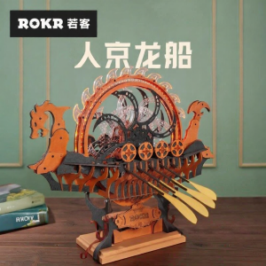 ROKR | Viking Ship Model 3D Puzzle