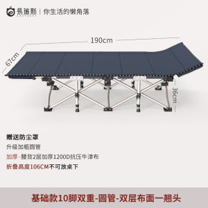 Lunch Break Folding Bed Single Office Nap Two-Purpose Sofa Home Adult Simple Marching Accompanying Bed Recliner