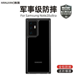 Transparent Shockproof Business Style Mobile Phone Case for Samsung Note20 Ultra S24U Full Cover Protection with Airbag Soft Edge for Men And Women