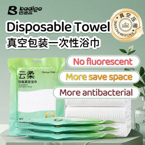 Badigo Badigao 5PCS 一次性浴巾毛巾加大加厚 植物纤维 Disposable Bath Towel Thickened Quick drying Cotton travel towel Microfiber towel