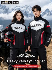 ZHENGYU | Rainstorm Protection Motorcycle Rainwear Set