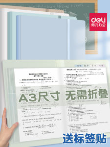 Deli A3 Folder Tách Bài Tập Trong Suốt Đa Lớp Tủ Sách Tài Liệu Túi Lưu Trữ Đơn Giản Hóa Cho Học Sinh Trung Học Và Tiểu Học