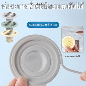 ท่อระบายน้ําชั้นซิลิโคนห้องน้ําในครัวเรือนสามารถตัดป้องกันแมลงป้องกันการย้อนกลับน้ําแกนด้านในพื้นระบายน้ําอย่างรวดเร็ว ง