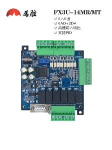 Domestic PLC Controller FX3U-14MT Programming Analog Input Output Pulse Counting Industrial Control Board from China