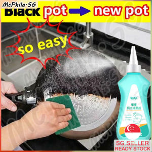 ⚡SG stock⚡ 300ml Black pot bottom cleaning gel pot bottom black remover / Cookware stainless steel cleaner / Pot cleaner / 锅底清洁剂