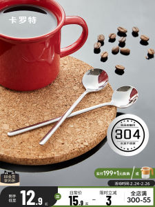CAROTE | Elegant Coffee & Dessert Stainless Steel Spoon Mug