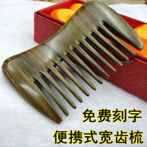 Portable Wide-Toothed Sandalwood Comb Premium Hair Massage Tool Natural Cleaning Large Tooth Epoxymade Compact Personal Care
