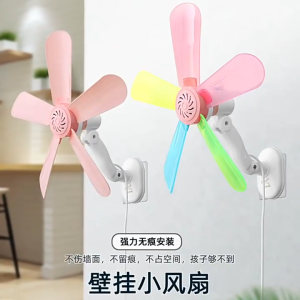 Portable Wall Fan No Drill Mini Fan Hanging Home Dorm Bedroom Kitchen Bathroom Plug-in Electric Fan