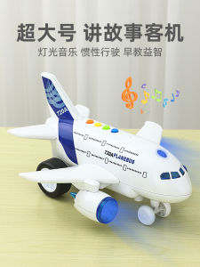 Large Passenger Plane Airplane Toy Boy Children Net Red Best Selling Girl Luxury Artificial Model Baby Inertial Vehicle