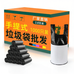 HANSHILIUJIA | Black Heavy-duty Garbage Bags