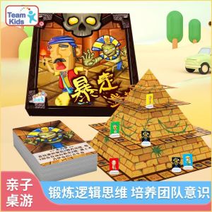 Crazy City Chess Educational Board Game Aeroplane Chess Pyramid Kids Chess Toys Boys 6-10 Years Old Game