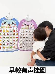 STARRY ARK | Early Education Sound Map for Babies 6+ Months