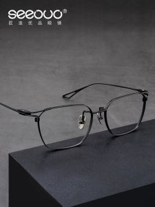 กรอบแว่นตาไททาเนียมทรงสี่เหลี่ยมเล็กน้ำหนักเบาพิเศษทำมือสำหรับผู้ชาย เลนส์เล็กระดับกลาง วัสดุทั้งหมดไททาเนียม