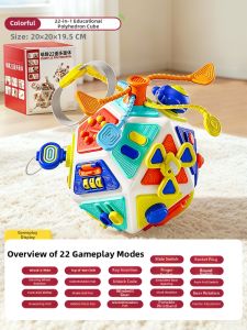 MABAOMABAO | Montessori Educational Busy Ball Cube 0-3 Years
