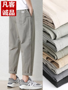 Quần Dài Nam Vancl Cotton Nguyên Chất 2025 Mùa Hè Mỏng Rộng Rãi Ống Đứng Chín Điểm Quần Dài Thường Ngày Cho Thanh Thiếu Niên