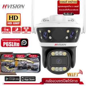 ใหม่ อัพเกรด 3เลนส์ กล้องวงจรปิดกันน้ำ 8MP 4K 16X ดูกล้อง3จอในเวลาเดียวกัน มองเห็นภาพสีในตอนกลางคืน พูดสนทนาได้สองฝั่ง กล้องวงจรปิด360° หมุนได้ wifi กล้องวงจรปิดไร้สาย 3LENS