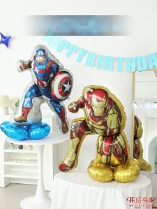 HUAFANGXISHI | 3D Standing Party Balloons