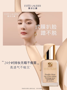 Estee Lauder Double Wear Stay-in-Place Makeup là dòng kem nền kiềm dầu lâu trôi với các tông màu 66#1C1 17#1W1 36#1W2 62#2C0 82#2W0. Sản phẩm có chỉ số chống nắng SPF10 PA++ dung tích 30ml