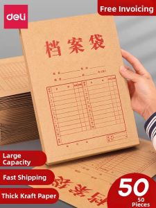 deli | Heavy Duty Large Capacity File Folders