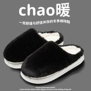 รองเท้าแตะผ้าฝ้ายผู้หญิงรองเท้าแตะผ้าพลัฌพื้นหนากันหนาวใส่ในบ้านใส่ในบ้านใส่ช่วงฤดูหนาวสำหรับผู้หญิงแบบใหม่ฤดูใบไม้ร่วงและฤดูหนาวปี2023