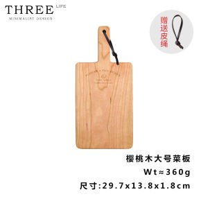 Tlife Cherry Wood Cutting Board Kitchen Fruit Bread Small Plate Anti-Break Antibacterial Rectangle Shaped Wooden Cutting Board