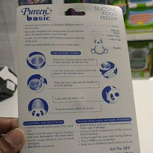 PUREEN SILICONE FOOD FEEDER SFF