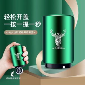 Beer Bottle Opener Press Type Seamless Automatic Stylish Creative TikTok Open Wine Lid Bottle Lifting Device Beer Screwdriver