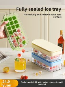 DEMING | Food-Grade Silicone Ice Tray Ice Maker for Home Refrigerator