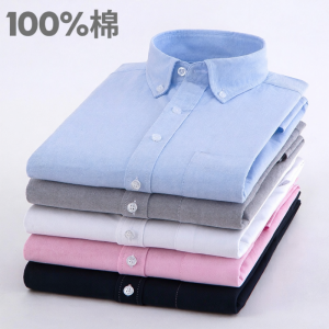 Boman | Cotton Oxford Solid Long Sleeve Mens Shirt