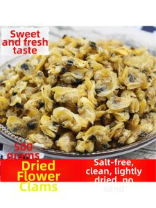 No Sand Clam 500g