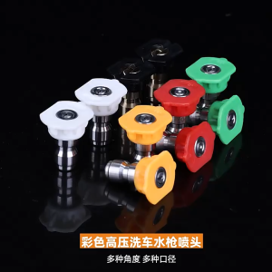 Nozzle Spray Tekanan Tinggi Quick Connect 1/4 Inch 5 Buah untuk Cuci Mobil & Mesin Washer Kualitas Premium Harga Murah