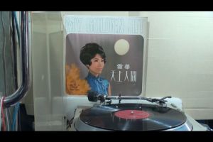 1 แผ่นเสียง 12นิ้ว 1007 MY GOLDEN HIT แผ่นVG++ ริ้วรอยบาง เสียงรบกวนน้อยนิด ไม่มีรอยลึก แผ่นล้างทำความสะอาดแล้ว ปกVG++มีตำหนิขอบนิดหน่อย ขอบไม่ขาด สันไม่ทะลุ