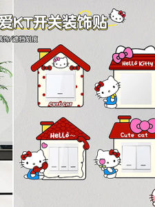 Creative Modern Simple Decoration Stickers KT Switch Panel Socket Protection Cover Beautify Wall Decals Home Decor Accessories