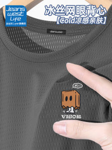 Jeanswest Life Mens Ice Silk Sleeveless T-Shirt Summer Vest Quick Dry Mesh Breathable Fitness Sporty Shoulder M