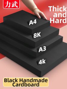 liwu | Black Stiff Cardstock A3 A4 Multiple Sizes