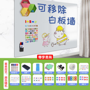 Wall Mounted Magnetic Whiteboard Greenboard Blackboard Combo Removable No Frame Home Teaching Toy Drill Brand