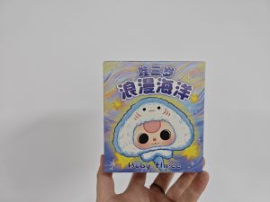 Authentic In Stock Baby Three-Year-Old Romantic Ocean Fashion Play Stuffed Blind Box Hand-Made Lovely Bag Hanging Piece Pendant Gift