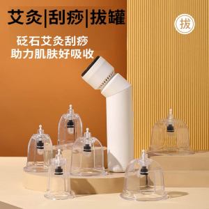 Smart Moxibustion Stone Fire Cupping Device Portable Heat Therapy Massager Blood Circulation Improver Cylindrical Shape