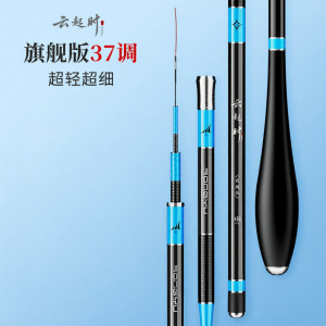 Rongyu|Cần Câu Cá Siêu Nhẹ Độ Cứng 19 Điều Chỉnh