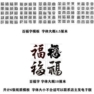 Handmade Diy Oil Painting Canvas Material Wedding Gift for Best Friend Congratulations Bihappiness Longevity Picture Template Tracing Paper Background Fabric