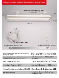 XUANRUI | All Spectrum Anti-Dazzle Eye-Protection Classroom Light 4000K