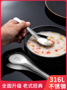Thickened Stainless Steel 316L Spoons Old Style Home Use Soup Spoons Ladle for Eating And Cooking Durable Kitchen Utensils