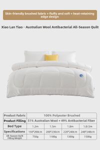 MENDALE | 100 Australian Wool Detachable Duvet for Multiple Seasons