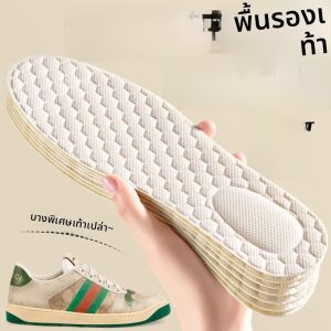 XIANZHAO | แผ่นรองในรองเท้า GUCCI ทำจากลาเท็กซ์ธรรมชาติ บาง