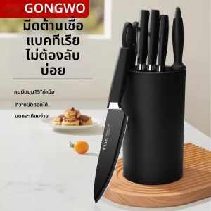 GANGWO | Slicing Chopping Cutting Knife Set 3pc