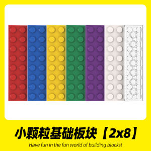 ชิ้นส่วนพลาสติกสำหรับการสร้างโมเดล ชิ้นส่วนเล็กๆ น่ารัก ชิ้นส่วนแผ่นพื้นฐาน ชิ้นส่วนท่อ ชิ้นส่วนอื่นๆ สำหรับการสร้างโมเดล Lego 3034